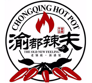 渝都辣夫850立方冷凍庫(kù)建造工程